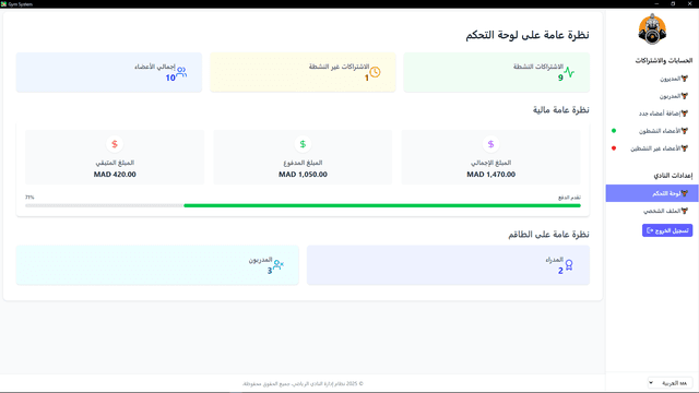 App Screenshot 10