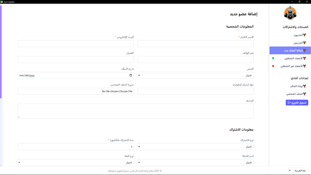 App Screenshot 11